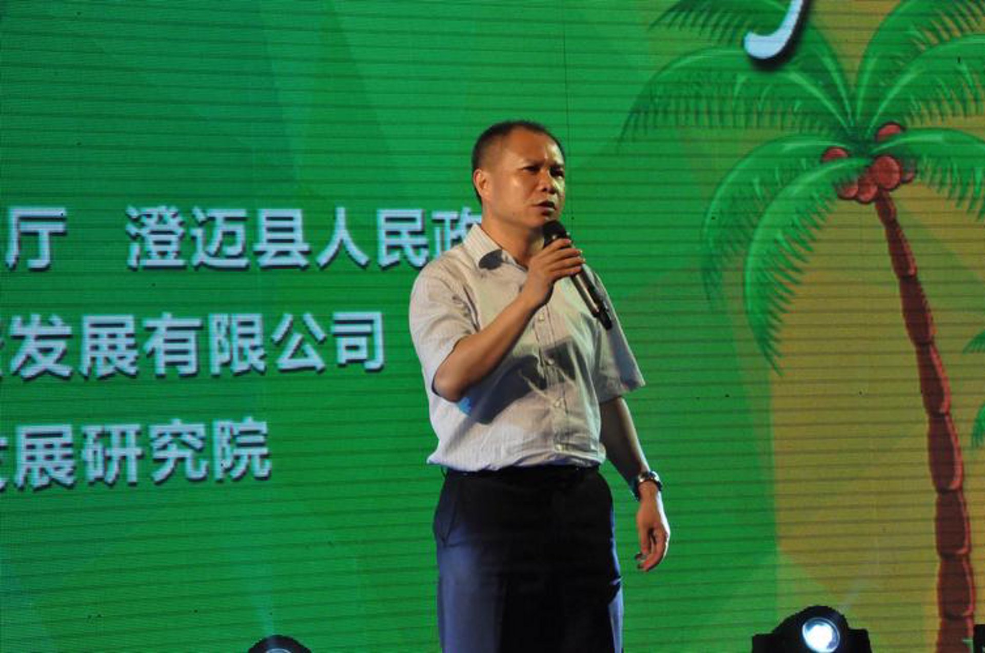浩丰运营