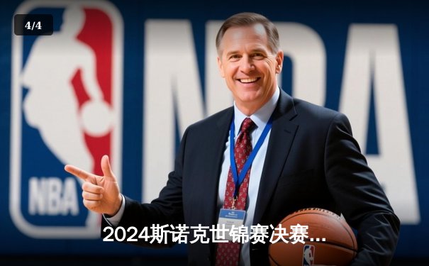 2024斯诺克世锦赛决赛：凯伦·威尔逊18-14险胜杰克·琼斯，首夺世界冠军 - 4